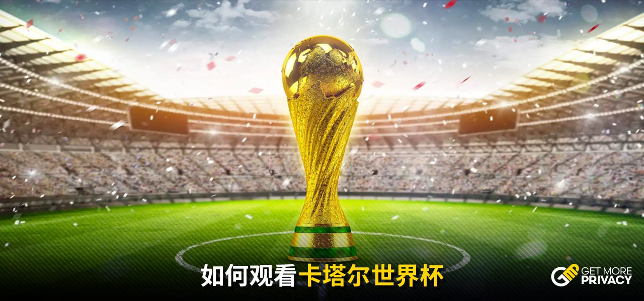 的门将丹尼
