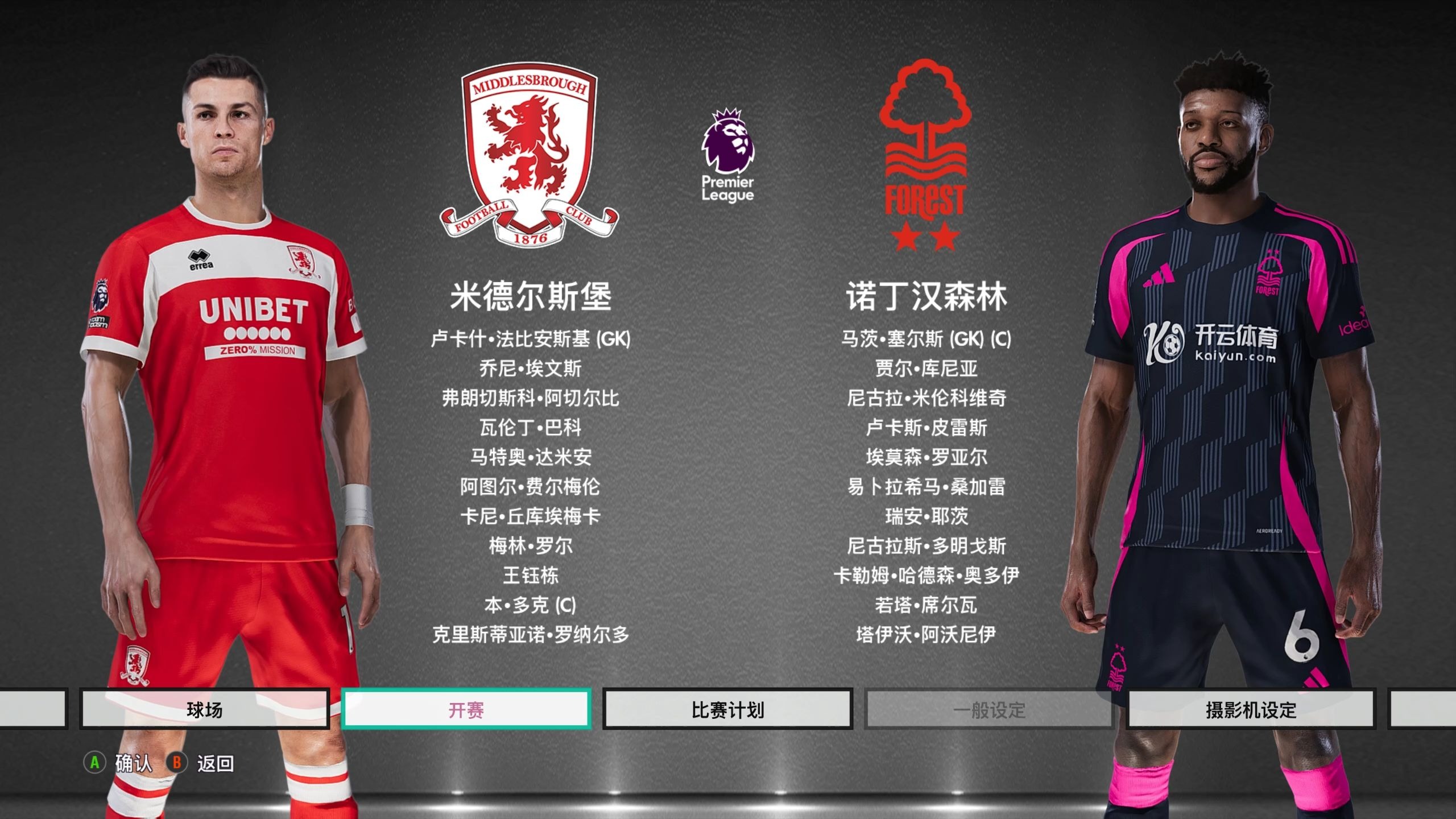 反击乏力 反击乏力