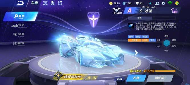 和无懈可击 和无懈可击