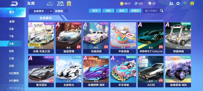 多互动环节 多互动环节