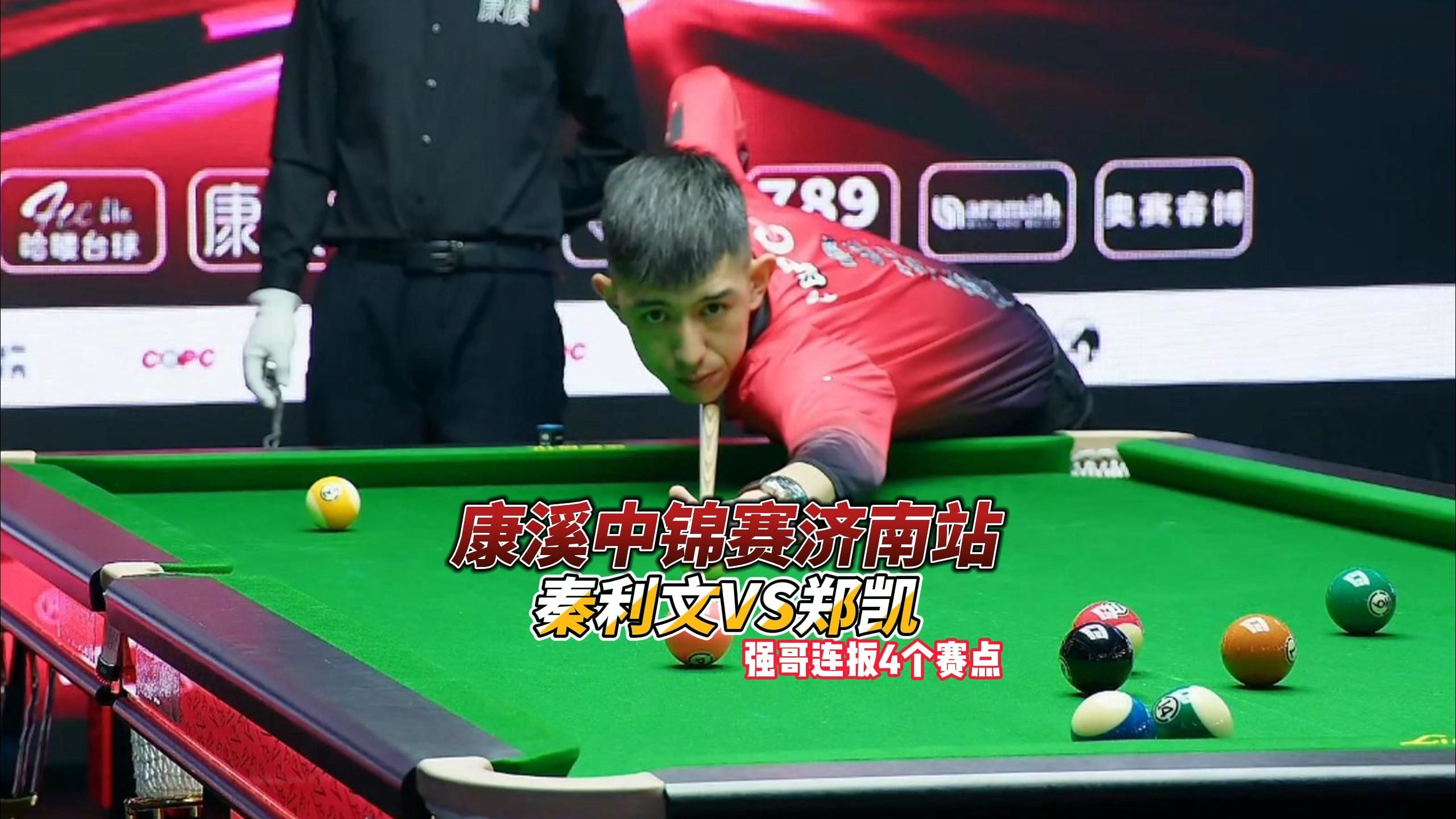 日期前压哨 日期前压哨