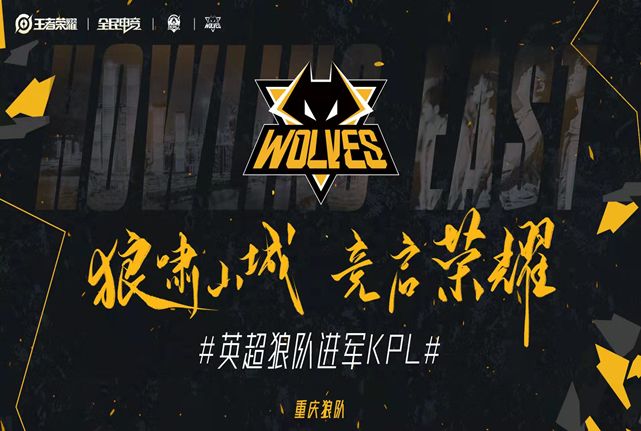 季后赛轮换